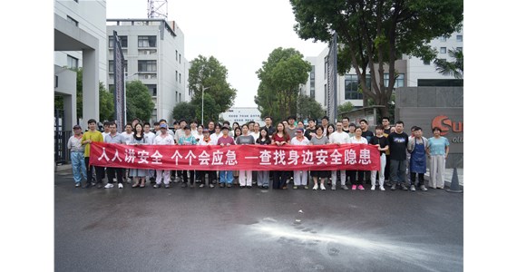  人人講安全，個(gè)個(gè)會(huì)應(yīng)急| 旭陽(yáng)新材2025年度安全月活動(dòng)圓滿結(jié)束！